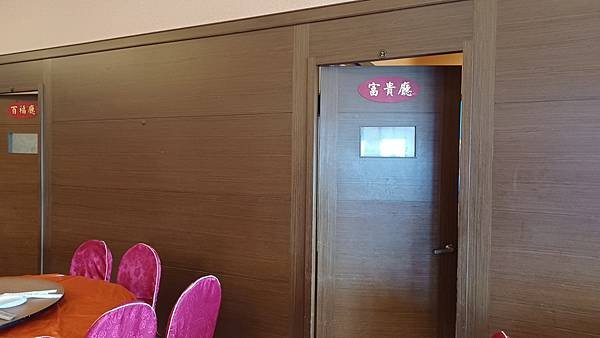 頭份 神龍本港海鮮餐廳