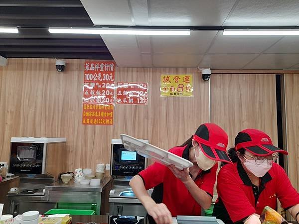 2025林口長庚地下街餐廳- 八畝田鮮食自助餐