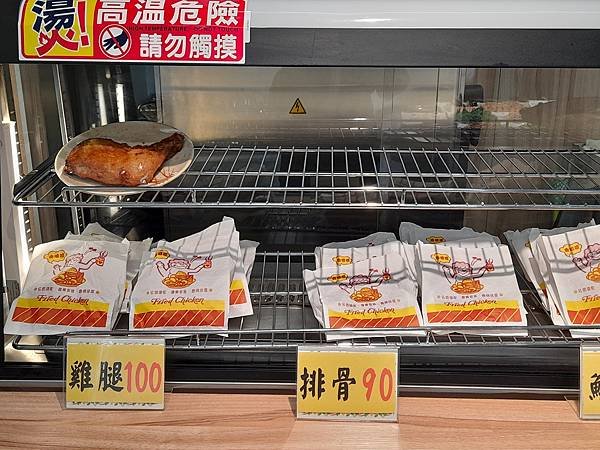 2025林口長庚地下街餐廳- 八畝田鮮食自助餐