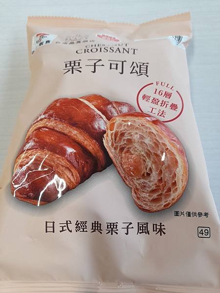7-11 栗子可頌