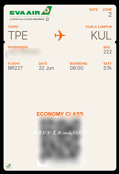 沙巴亞庇// 台北-吉隆坡-沙巴。吉隆坡轉機。長榮BR227