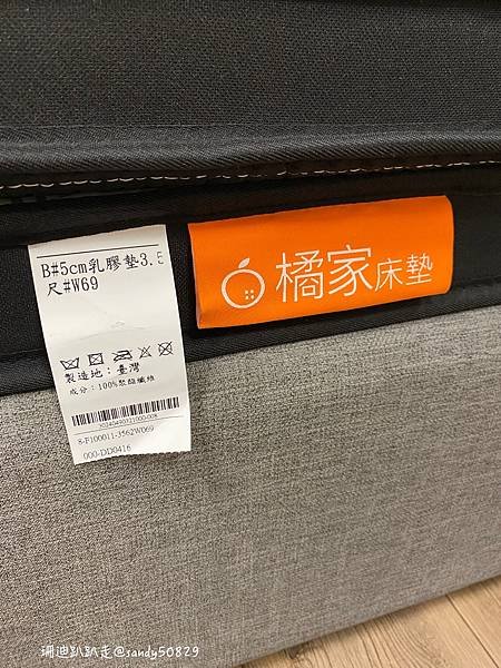 床墊推薦// 橘家床墊評價。獨立筒+乳膠床墊。貓抓皮質感床架