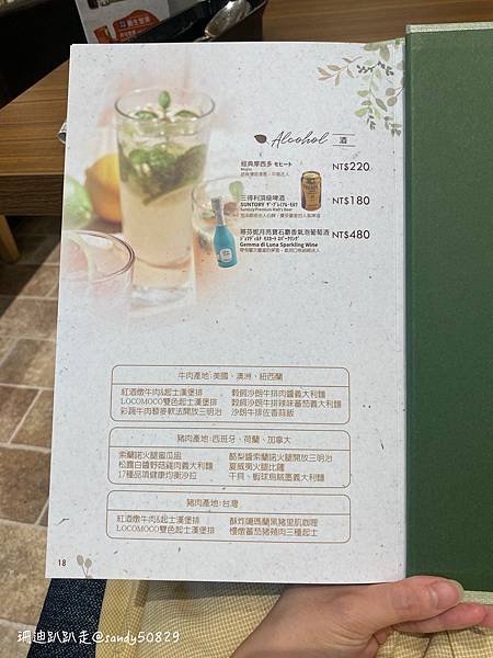 食記//