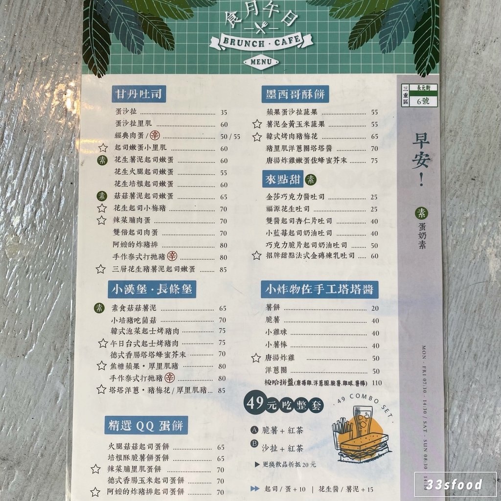 62FB03A0-D4AB-4990-AF27-CEAB5634A0E5.jpg