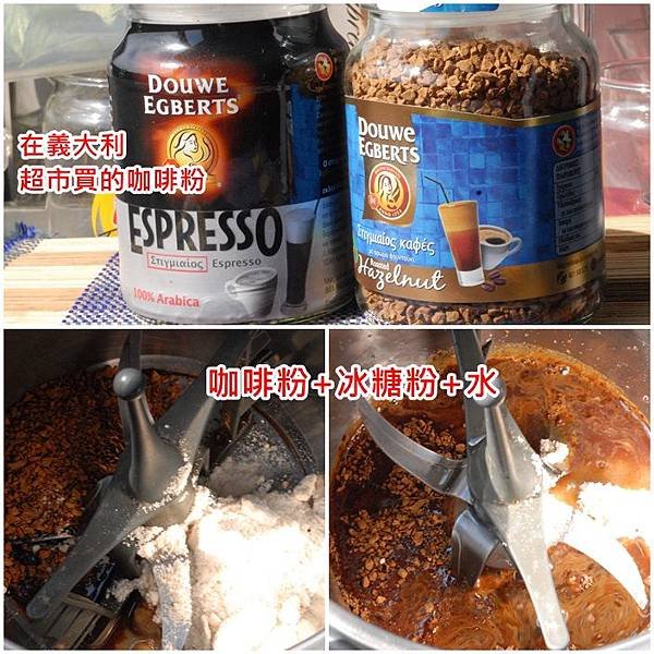 01咖啡粉.jpg