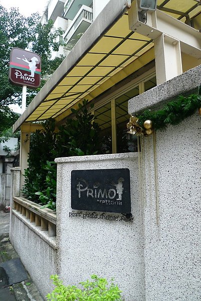 P1070687.JPG