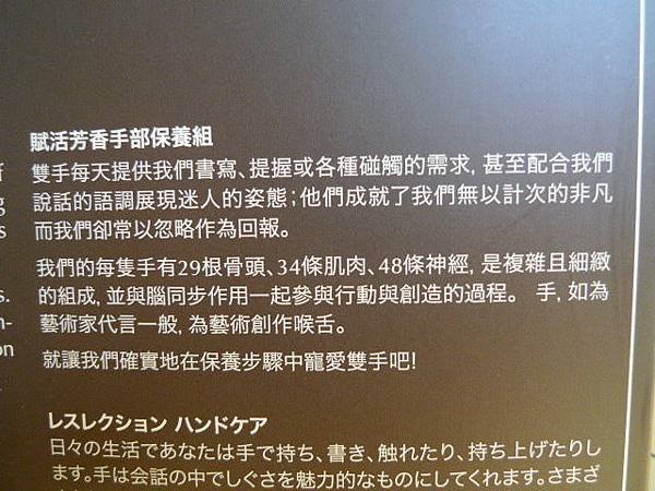 P1080923.JPG