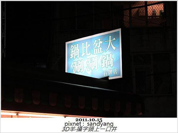 nEO_IMG_IMG_6474.jpg