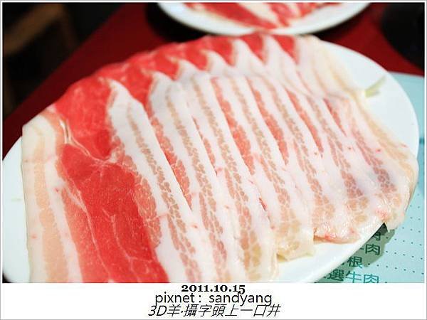 培根豬肉.jpg