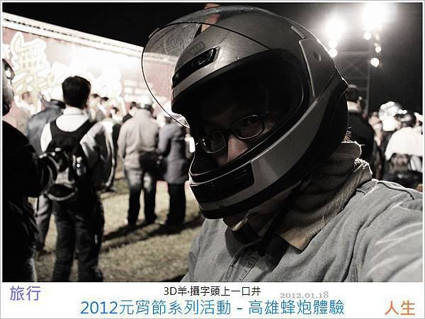 nEO_IMG_IMG_1044.jpg