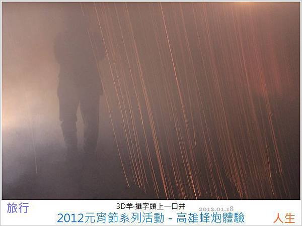 nEO_IMG_IMG_1092.jpg