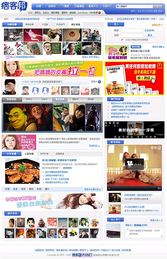 20100430 全.jpg