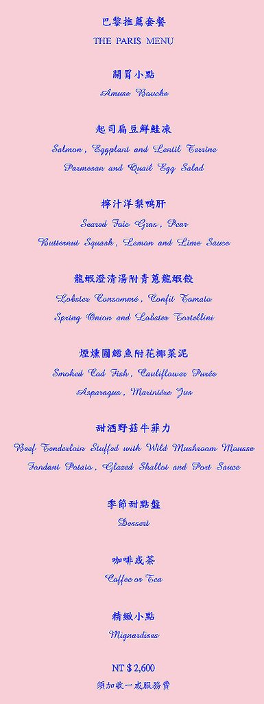 menu3拷貝.jpg