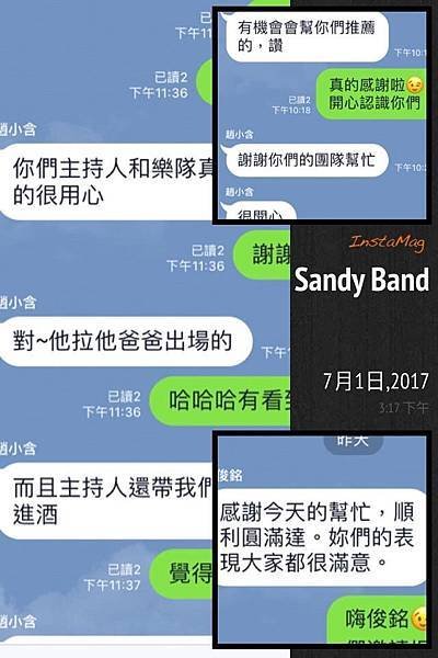 【婚禮】白河虎山驛站★白河虎山小站★白河餐廳宴客選擇★白河唯