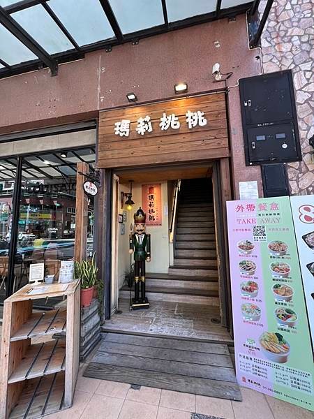 【旅遊】高雄河堤社區一日 X彩睛眼鏡館X樂樂通訊行  XJo
