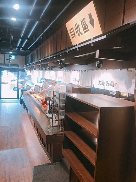 丸龜製麵