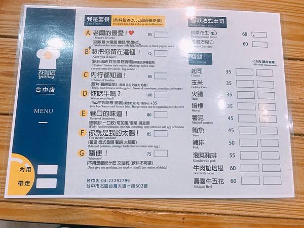 找餐店brunch