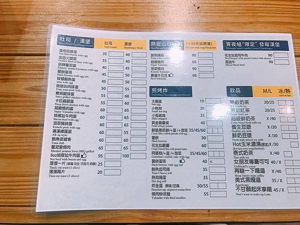 找餐店brunch