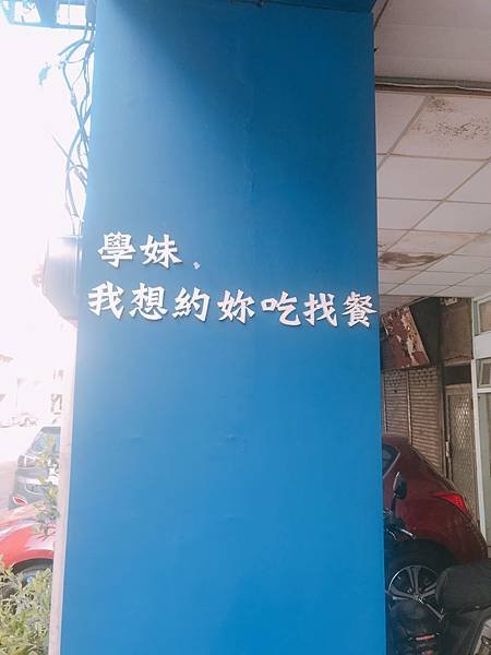 找餐店brunch