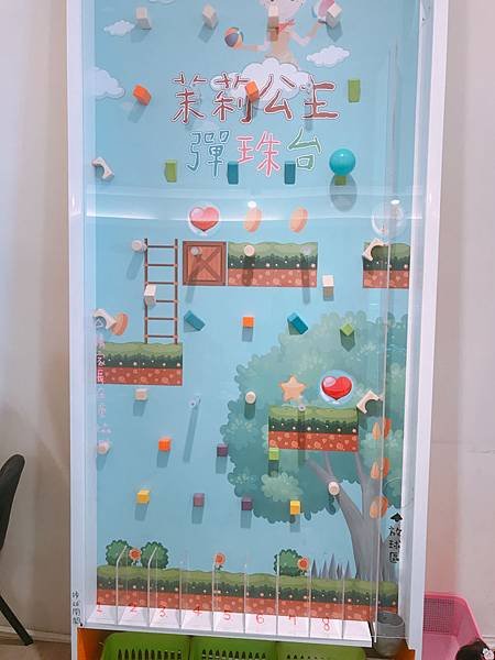 茉莉公主蛋包飯