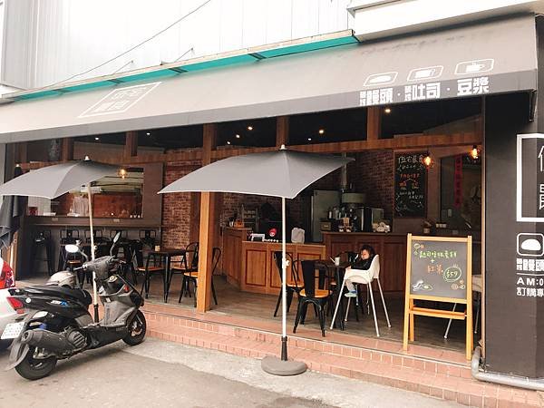 伍宅晨食