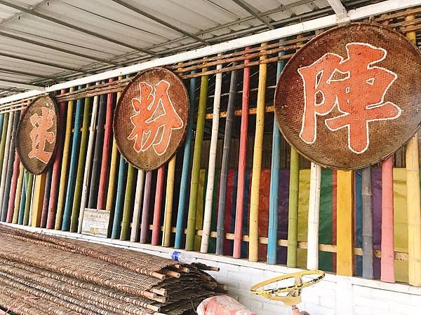 老鍋休閒農莊