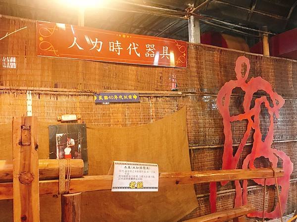 老鍋休閒農莊