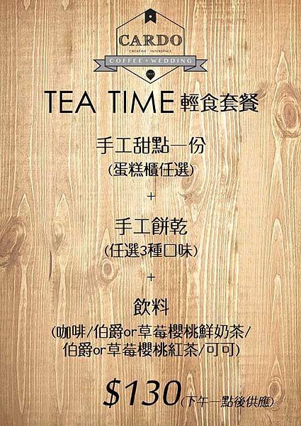 輕食.jpg