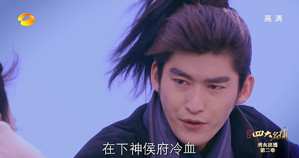 在下冷血.PNG