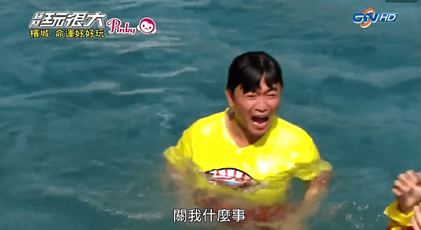 關我屁事.PNG