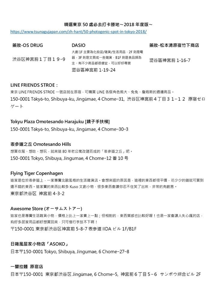2018092912.jpg