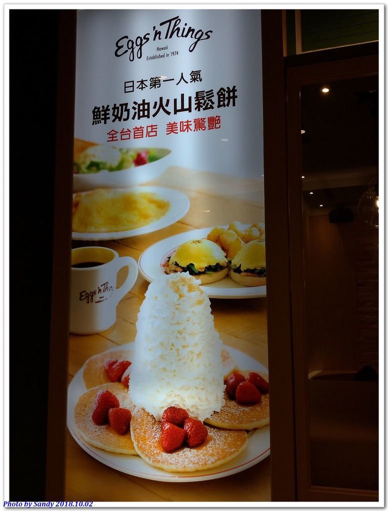 P_20181002_194432_vHDR_Auto.jpg