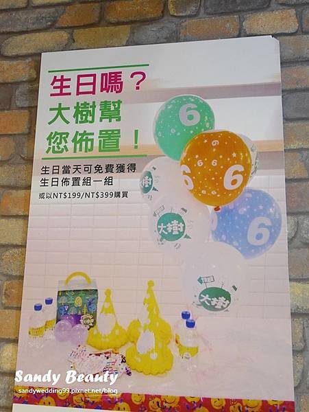 P1050250.JPG