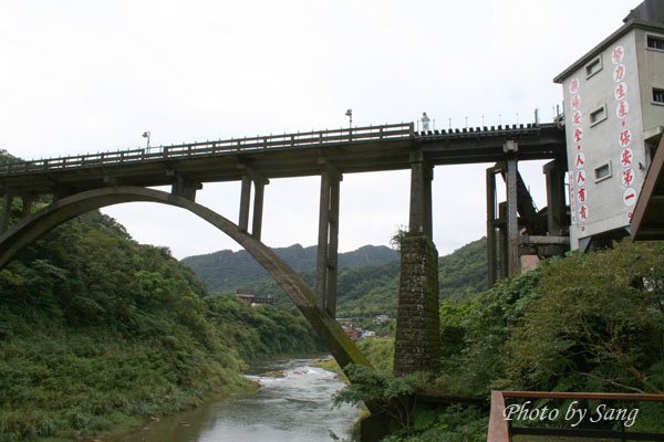 侯硐瑞三運煤橋