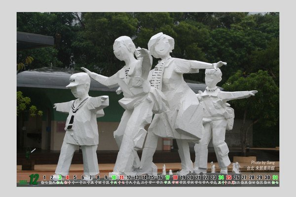 201112風景s.jpg
