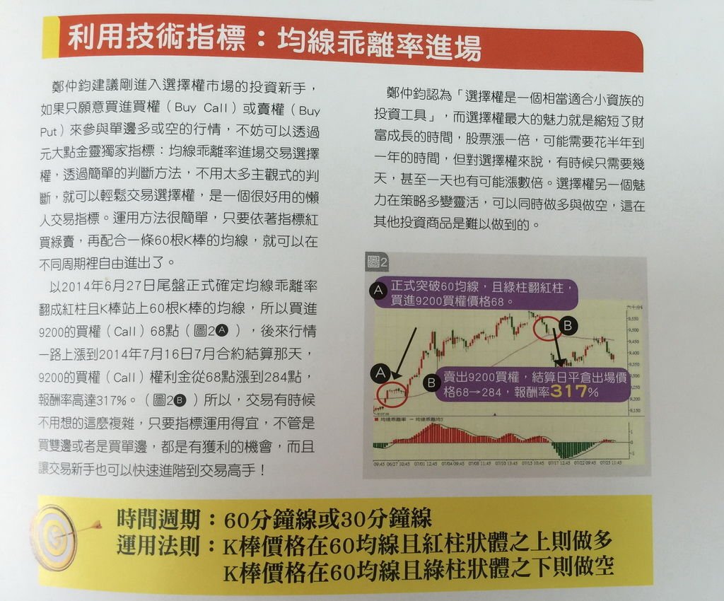 2016-01-07 09.24.29.jpg