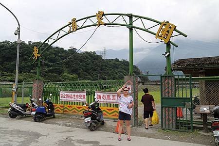 IMG_1559