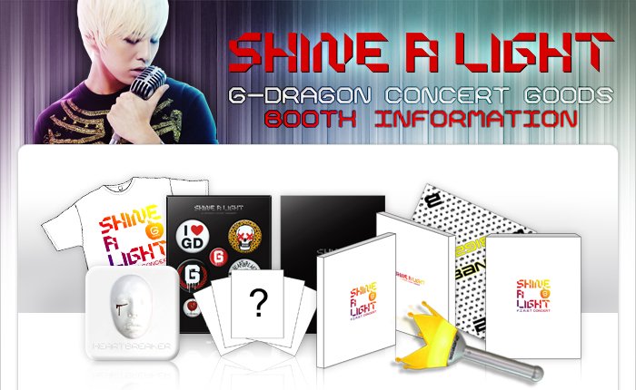 shine a light goods01.jpg