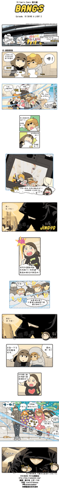 中譯 20091223_Episode 10_Shine A Light 085.png