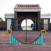 B04-IMGP4189-七美人塚.jpg
