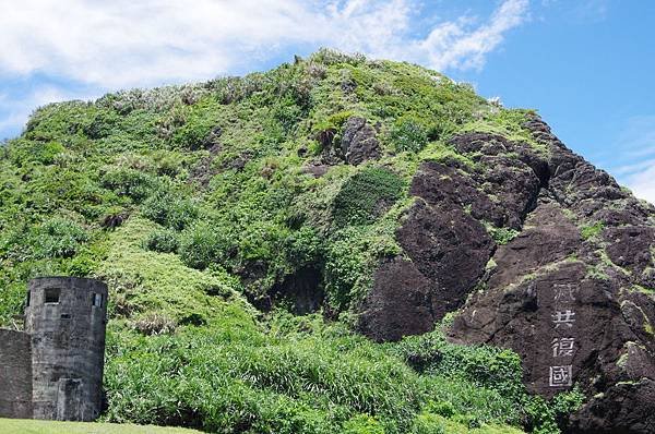 A26-IMGP2269-國家人權博物館-綠島人權文化園區右側山頭滅共復國標語.JPG