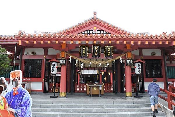 A52-DSC_2791-沖繩縣那霸市久米村波上宮.JPG
