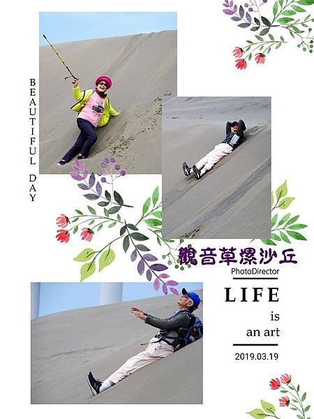 B13-戲滑草漯沙丘享受快感.jpg