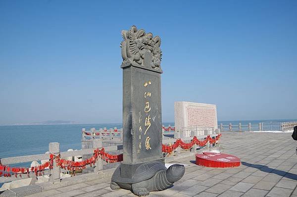 B335-八仙過海景區_八仙過海處石碑.JPG