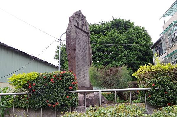 B16-日治大正六年(1917)「後村圳改修碑」.JPG