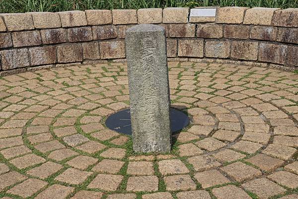 B33-IMG_3885(稜線交岔高處   石板造型 的圓形平台鼻頭角燈臺所用地).JPG