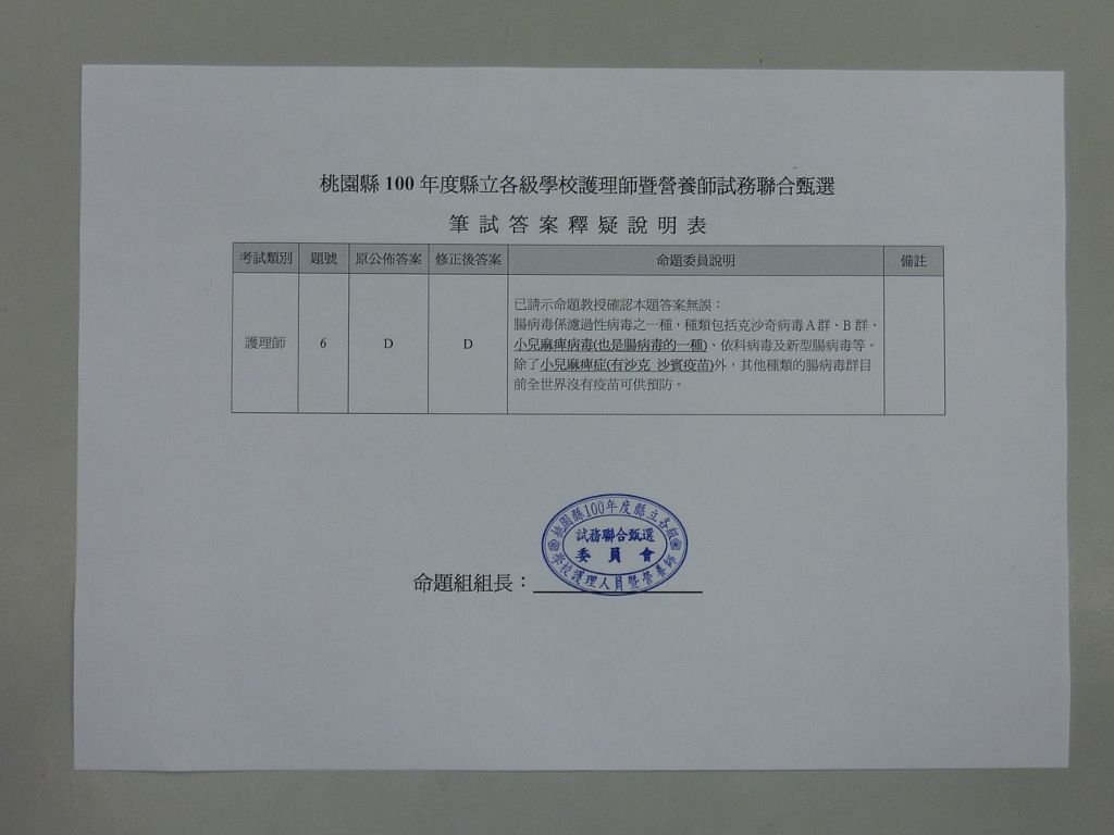 釋疑.jpg