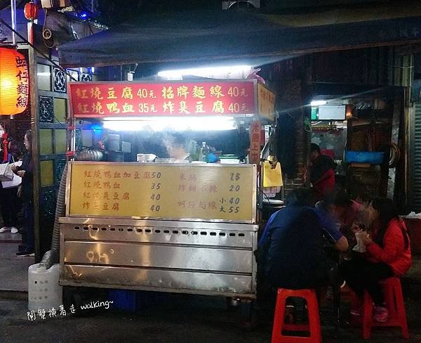 景美夜市-無名臭豆腐 進興宮廟口旁(7)