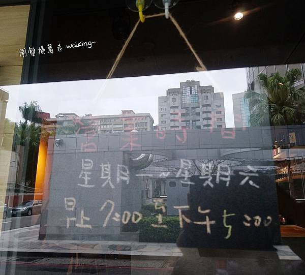 暖廚早午餐 (2).jpg