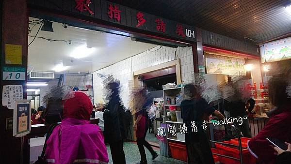 金峰魯肉飯(17).jpg